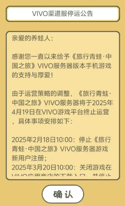 还在养“蛙儿子”的人们，给《旅行青蛙》写道别信_还在养“蛙儿子”的人们，给《旅行青蛙》写道别信_