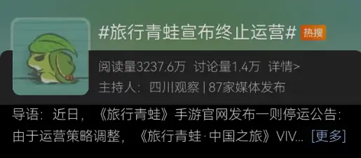 _还在养“蛙儿子”的人们，给《旅行青蛙》写道别信_还在养“蛙儿子”的人们，给《旅行青蛙》写道别信