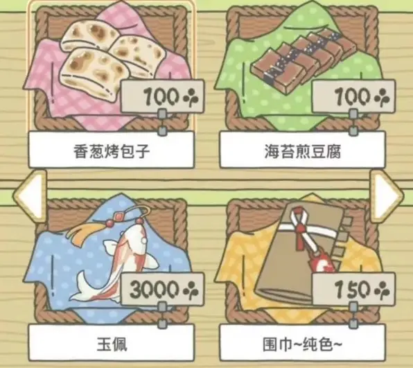 还在养“蛙儿子”的人们，给《旅行青蛙》写道别信__还在养“蛙儿子”的人们，给《旅行青蛙》写道别信