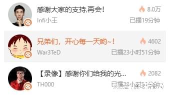 _魔坛每周节奏丨Infi离开斗鱼，Happy复仇星巴克问鼎Bcup_魔坛每周节奏丨Infi离开斗鱼，Happy复仇星巴克问鼎Bcup