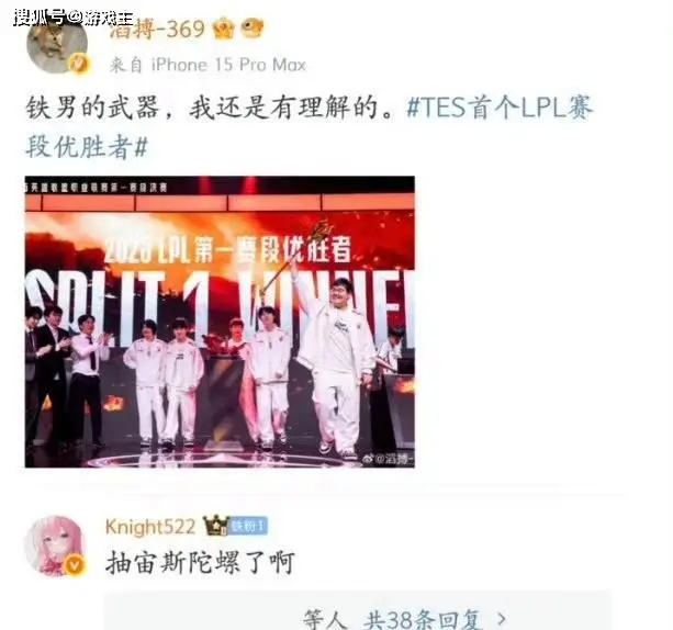 _TES锤击HLE牌匾了，老EDG阵容逐个击破，Knight还是爱369_TES锤击HLE牌匾了，老EDG阵容逐个击破，Knight还是爱369