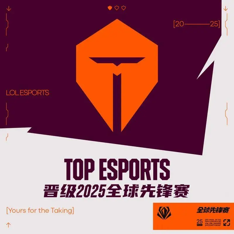TES一穿五夺冠创纪录，红米教练自曝决胜秘诀！下路黑科技震惊全场，谁将伫立世界之巅？