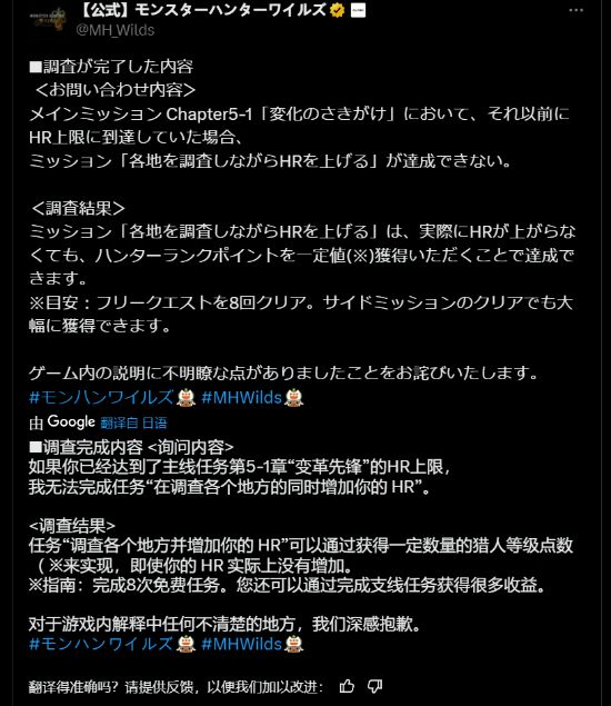 _失落大陆猎人转陷阱专家_失落猎主线荒野实体魂怪怎么打