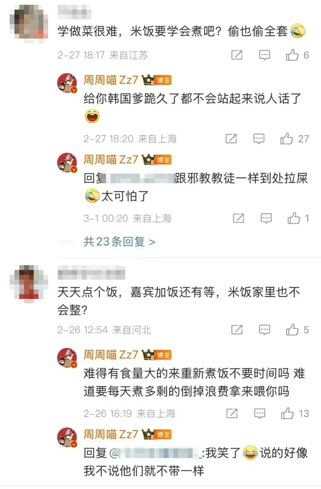 老婆背叛老公的下场_姿态老婆照片_