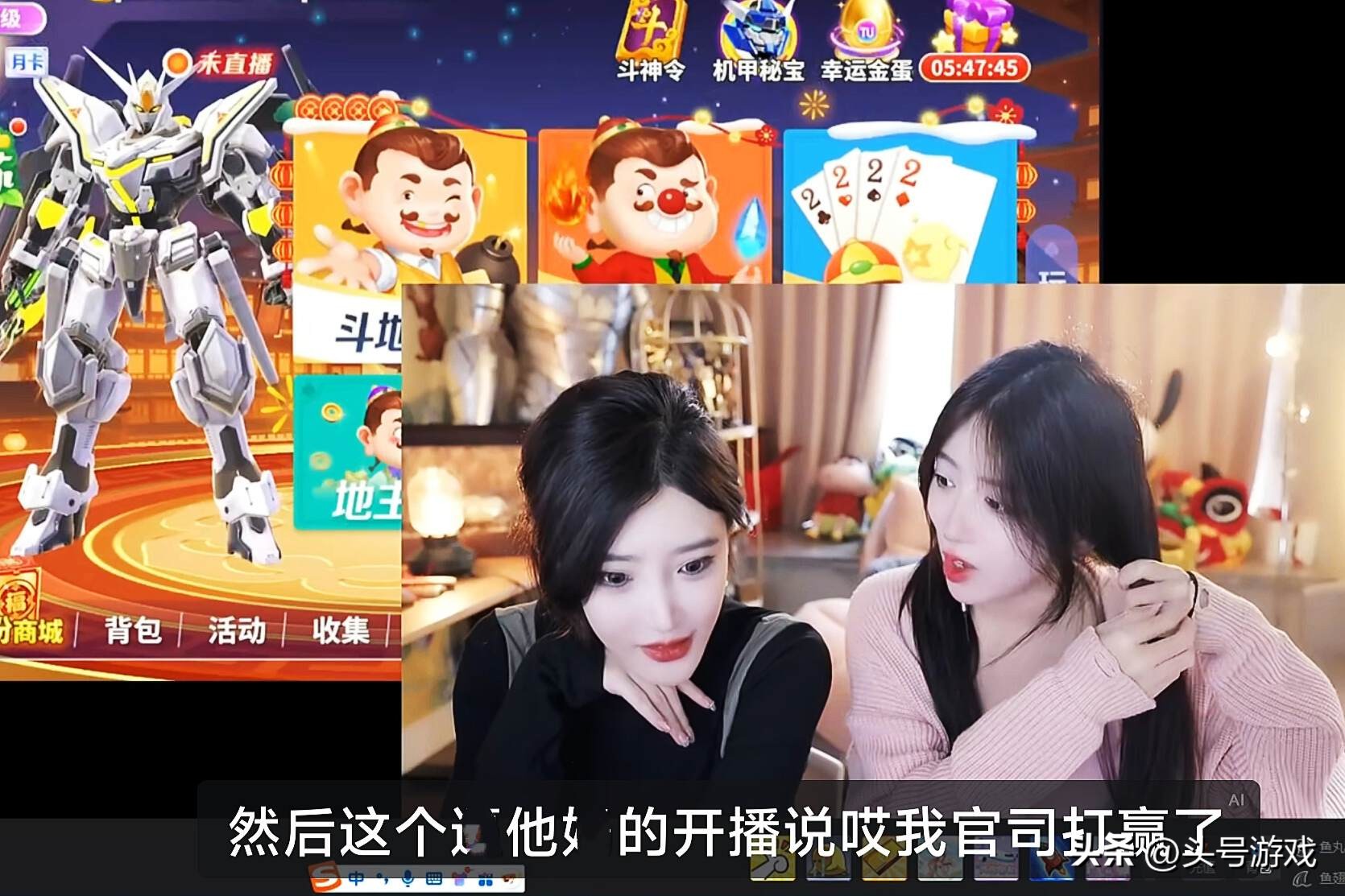 _呆妹直播事故_呆妹直播哭了视频