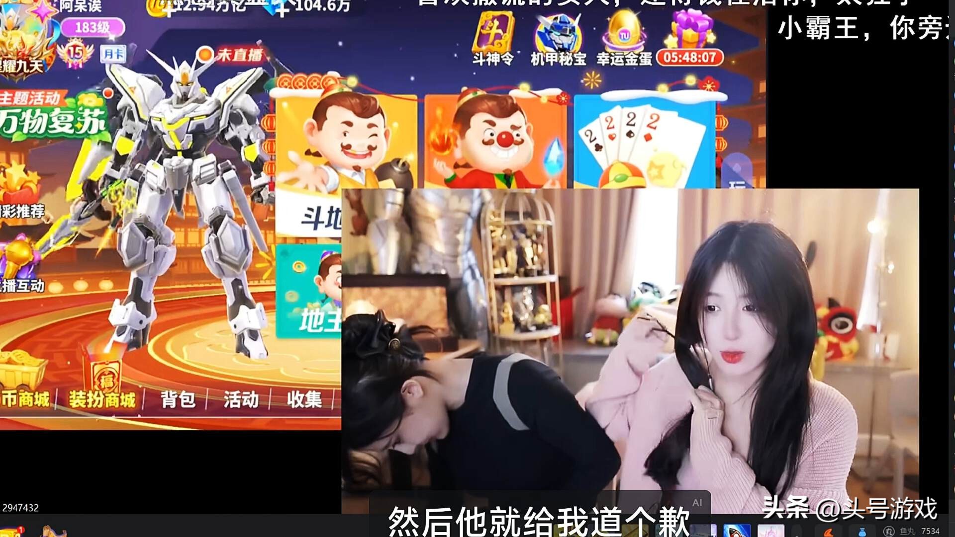 呆妹直播事故_呆妹直播哭了视频_