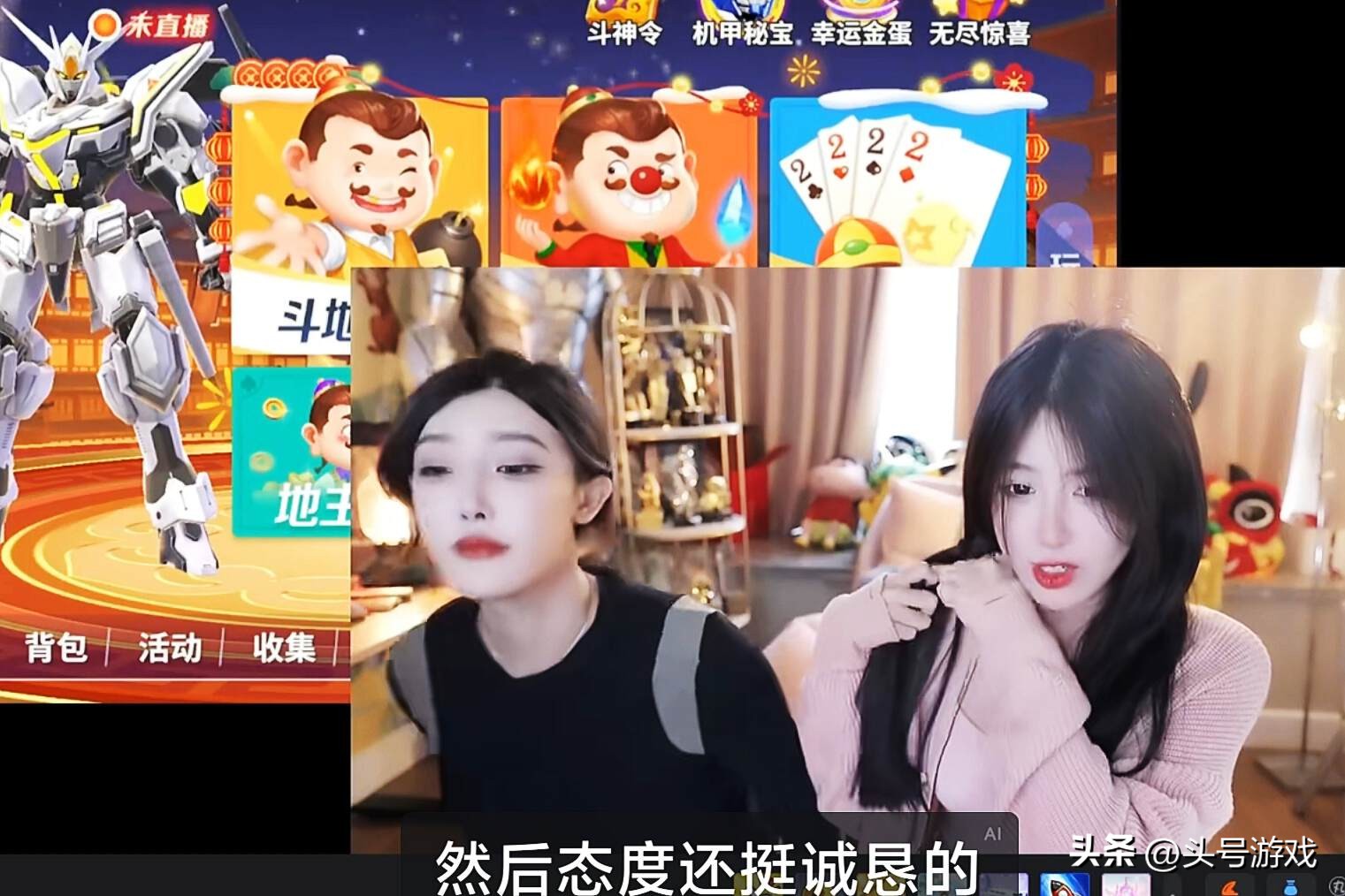 _呆妹直播哭了视频_呆妹直播事故