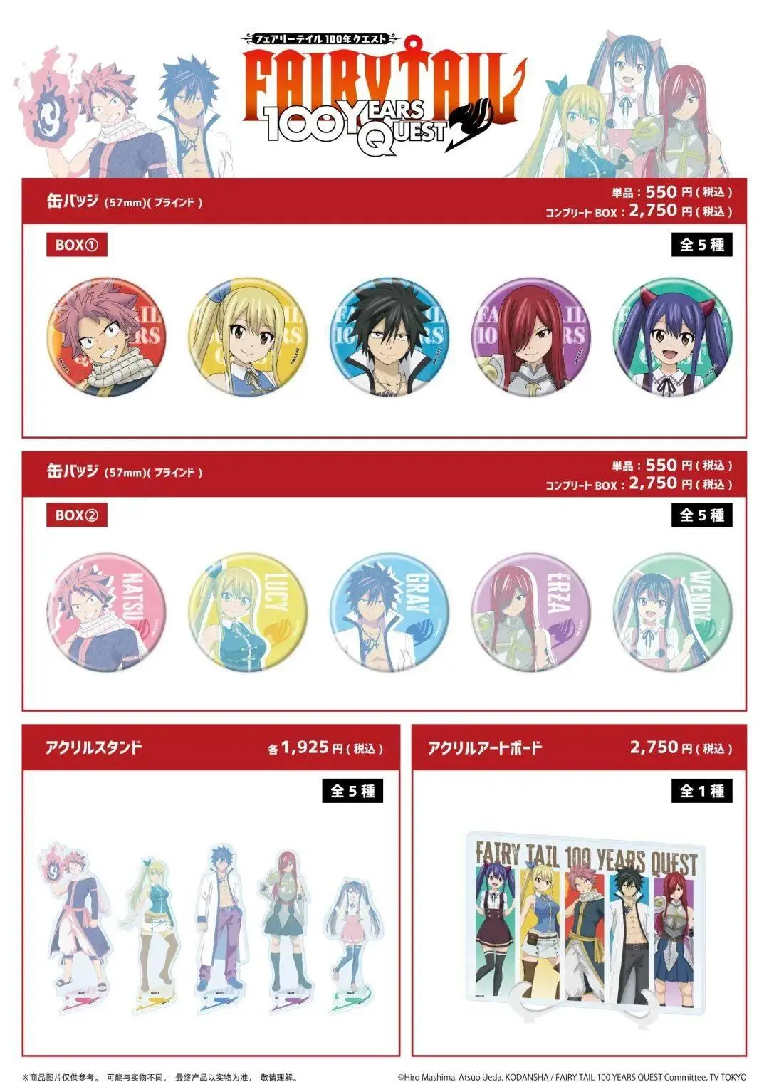 本周新翻丨三月兽Goods×时光代理人×三丽鸥主题快闪活动开启！还有最新商品合作、线下活动与引进作品情报！（2.22-2.28）_本周新翻丨三月兽Goods×时光代理人×三丽鸥主题快闪活动开启！还有最新商品合作、线下活动与引进作品情报！（2.22-2.28）_