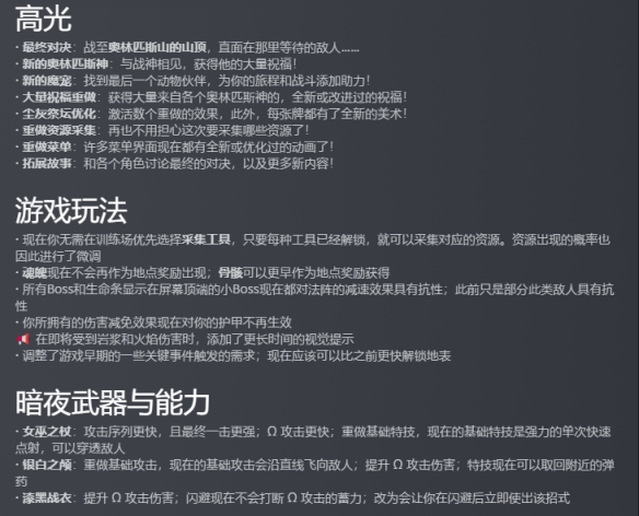 _gtaol重大更新_乐流重大更新