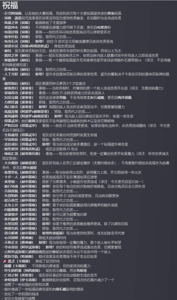 _gtaol重大更新_乐流重大更新