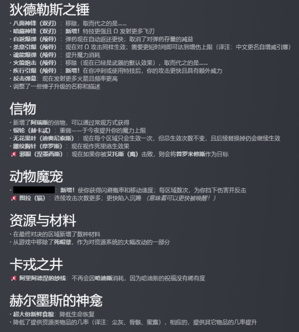 乐流重大更新__gtaol重大更新
