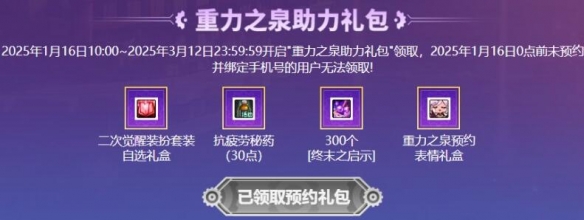 _dnf疲劳药获取2020_5866dnf疲劳药