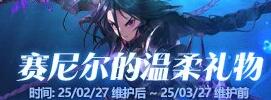 _5866dnf疲劳药_dnf疲劳药获取2020