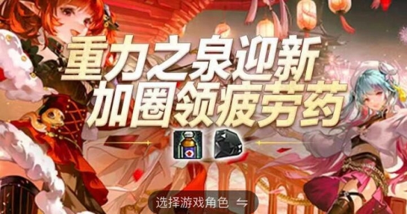 _dnf疲劳药获取2020_5866dnf疲劳药