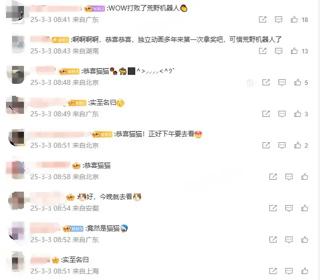 奥斯卡最佳动画长片_奥斯卡最佳动画长片提名_