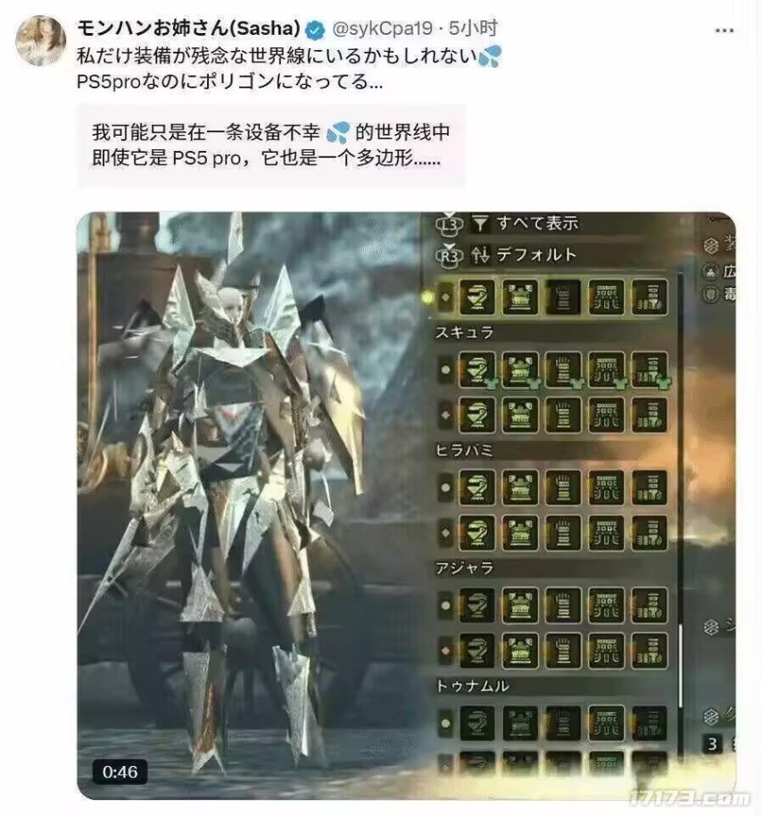 炎龙在线被曝出造假_厦大女生辱华言论引众怒_