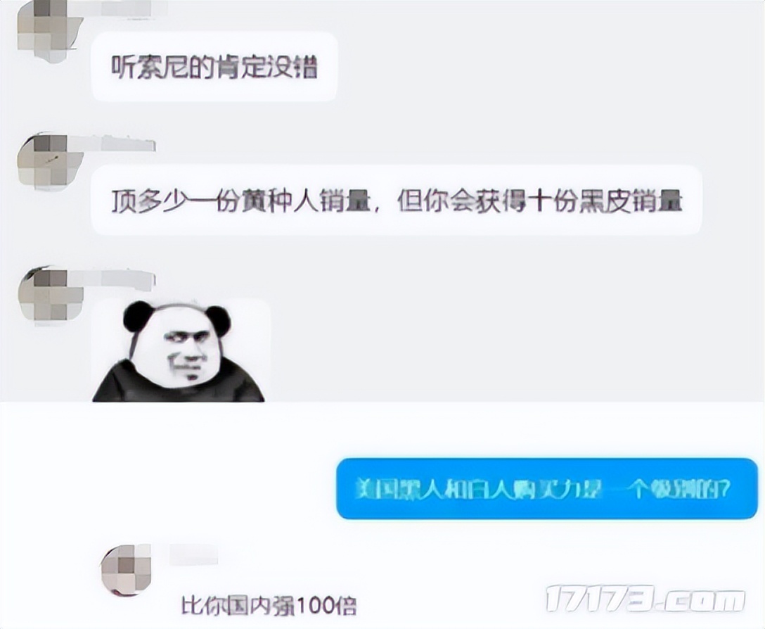 炎龙在线被曝出造假__厦大女生辱华言论引众怒