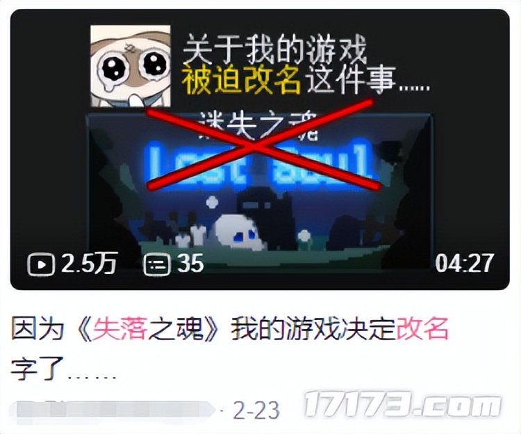 炎龙在线被曝出造假__厦大女生辱华言论引众怒