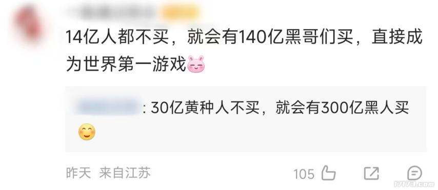 炎龙在线被曝出造假__厦大女生辱华言论引众怒
