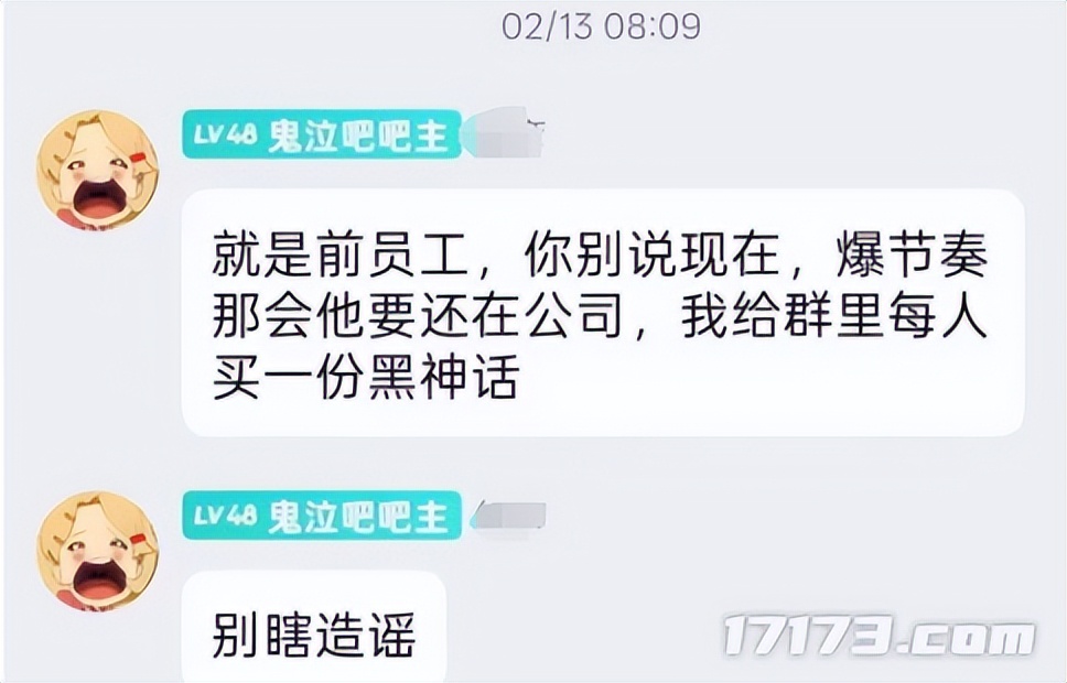 炎龙在线被曝出造假__厦大女生辱华言论引众怒