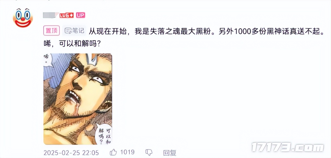 厦大女生辱华言论引众怒__炎龙在线被曝出造假