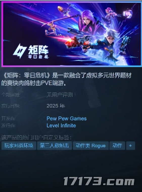 厦大女生辱华言论引众怒_炎龙在线被曝出造假_