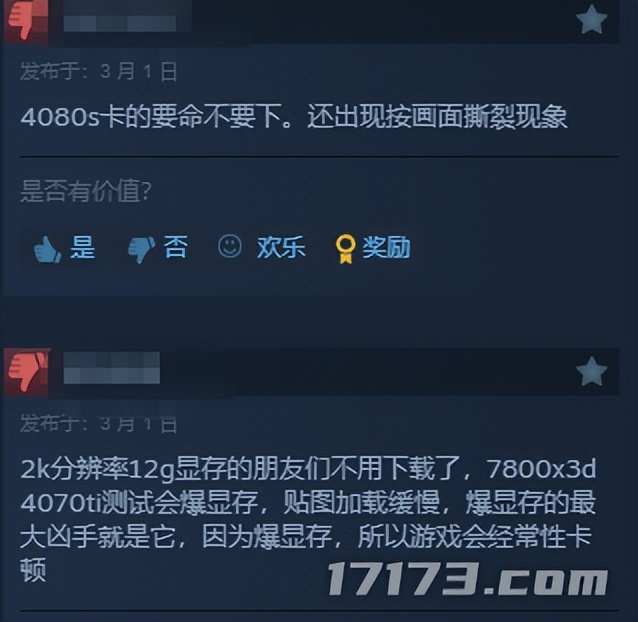 炎龙在线被曝出造假__厦大女生辱华言论引众怒