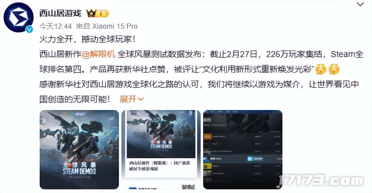 厦大女生辱华言论引众怒_炎龙在线被曝出造假_