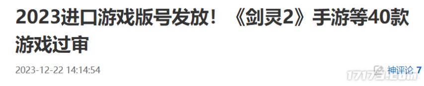 重生游戏开服前一天小说__开局重生rng