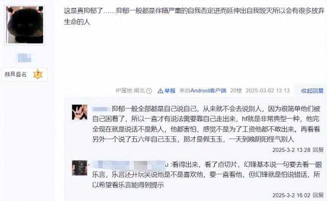 TheShy一意孤行害惨队友？焕峰首曝红白刀内幕，网友：真抑郁了__TheShy一意孤行害惨队友？焕峰首曝红白刀内幕，网友：真抑郁了