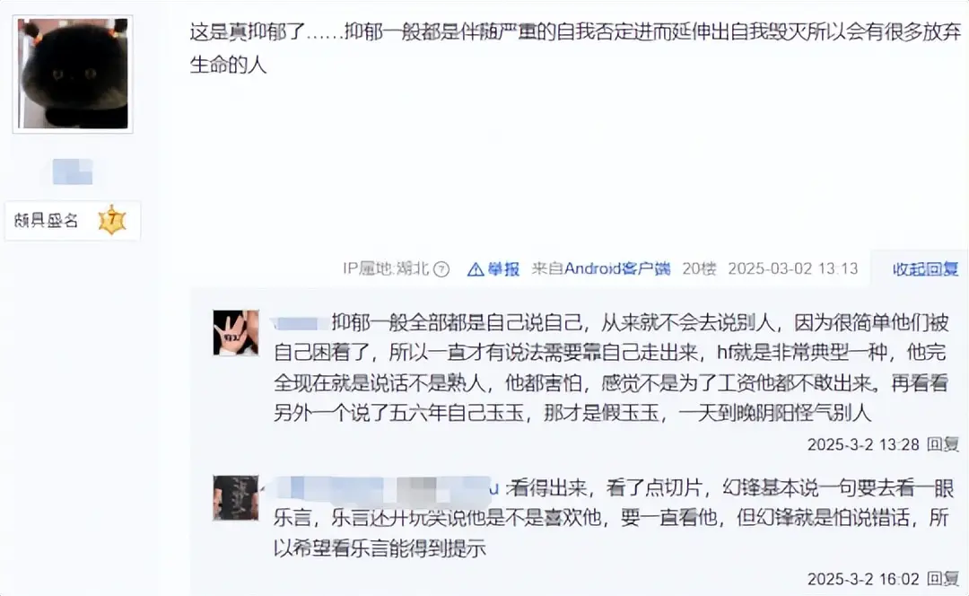 TheShy一意孤行害惨队友？焕峰首曝红白刀内幕，网友：真抑郁了_TheShy一意孤行害惨队友？焕峰首曝红白刀内幕，网友：真抑郁了_