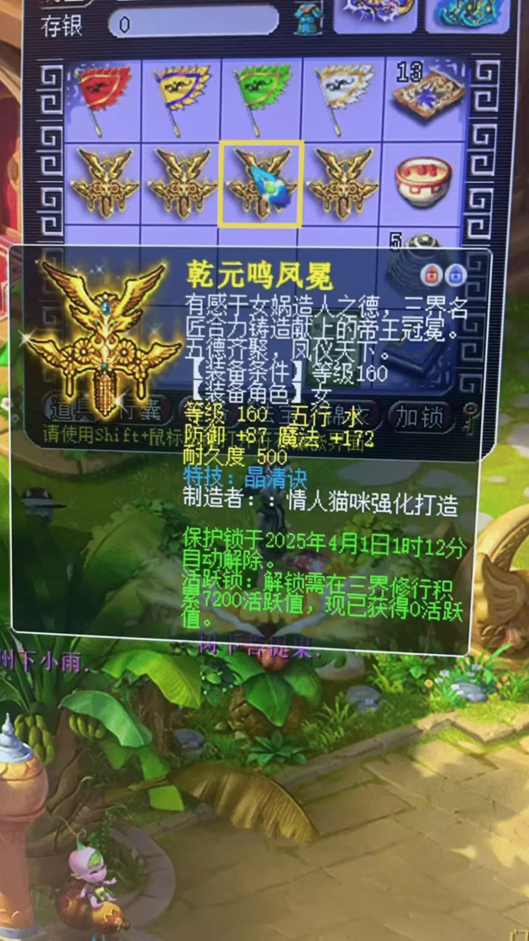 《梦幻西游》抓鬼_梦幻西游各阶段抓鬼物品_