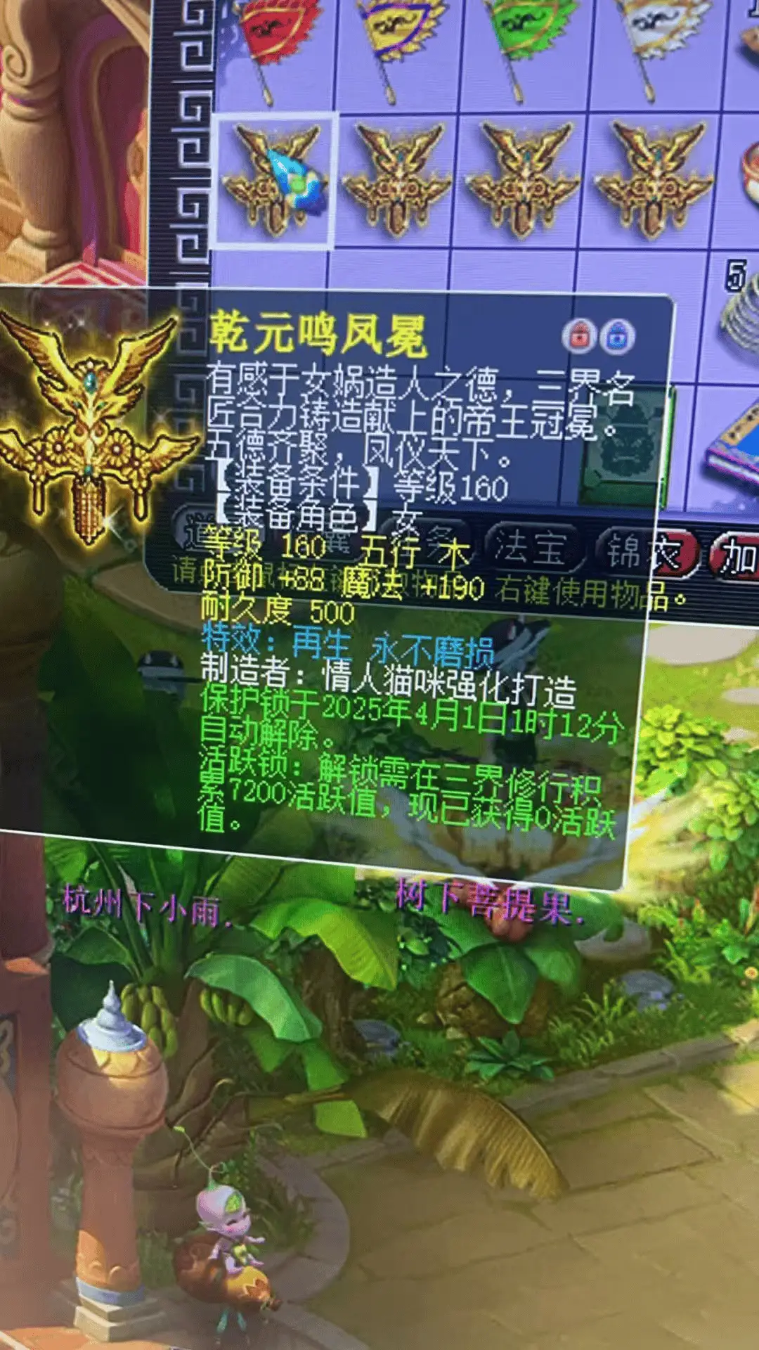 《梦幻西游》抓鬼__梦幻西游各阶段抓鬼物品