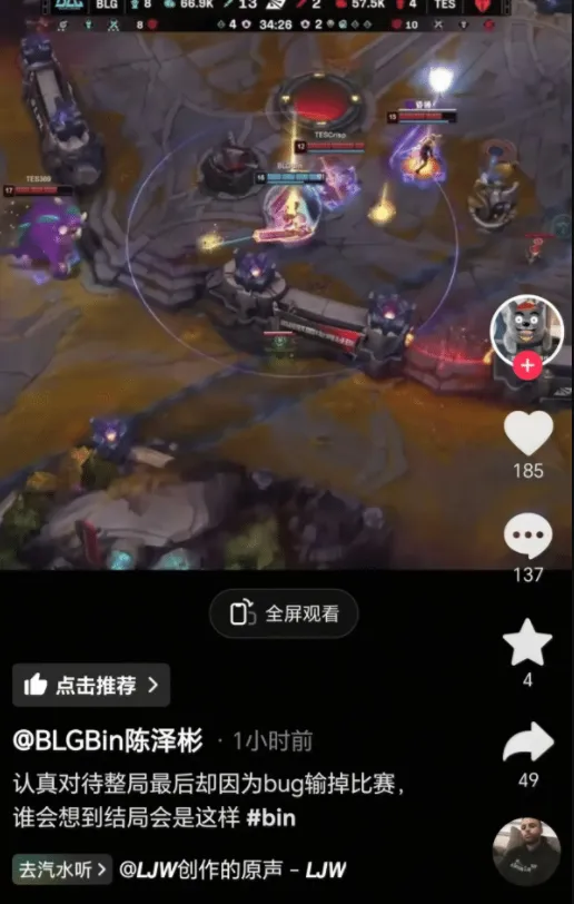 别人发言之后如何总结_男领导公开表达对女下属的喜欢_