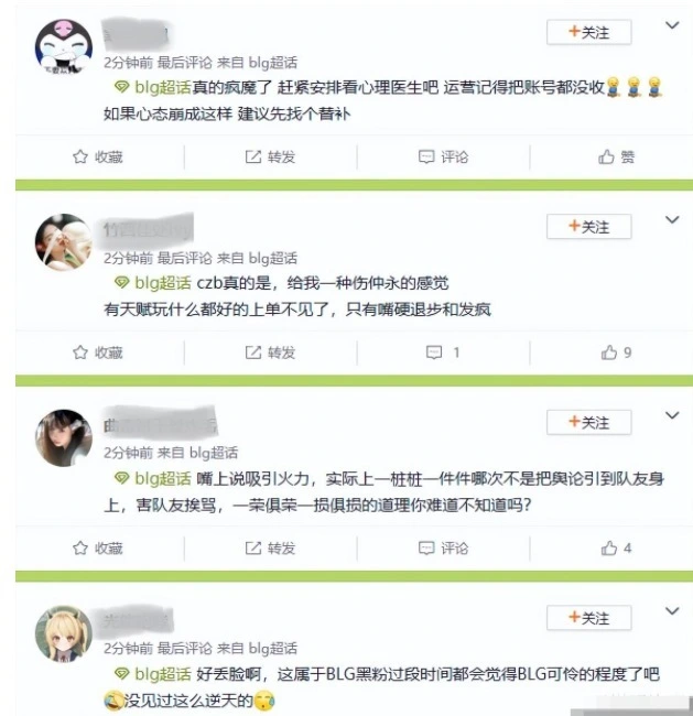 别人发言之后如何总结__男领导公开表达对女下属的喜欢