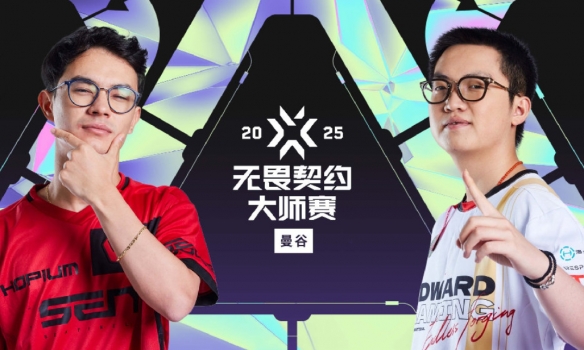无畏契约比赛__无畏契约赛事网站