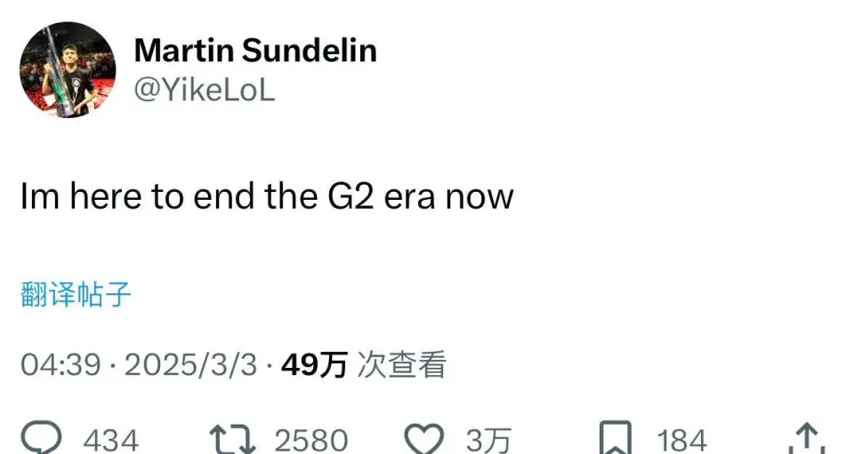 先锋赛五支参赛战队出炉！G2一天内连输两场决赛，T1不去我也不去_先锋赛五支参赛战队出炉！G2一天内连输两场决赛，T1不去我也不去_