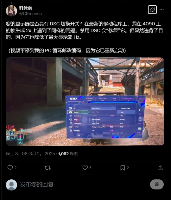 英伟达 不要妨碍我们打怪猎啊！N卡新驱动bug导致掉帧__英伟达 不要妨碍我们打怪猎啊！N卡新驱动bug导致掉帧
