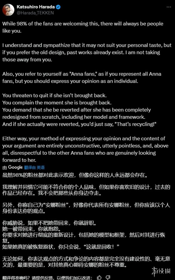 安娜铁拳表情包__铁拳x街霸宣布停止开发