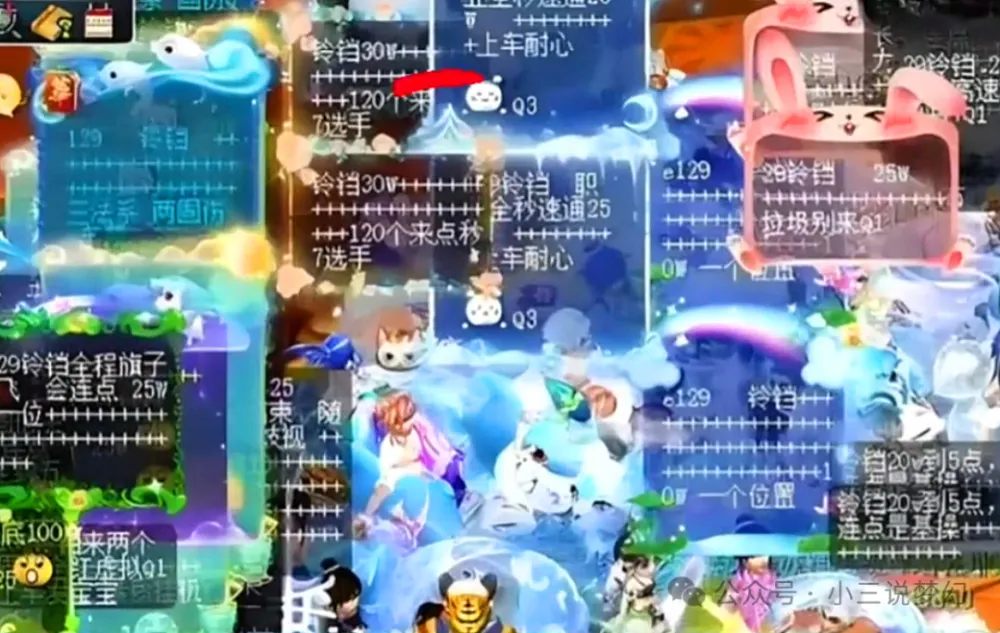 梦幻西游当队长赚钱_梦幻带队队长怎么都收费_
