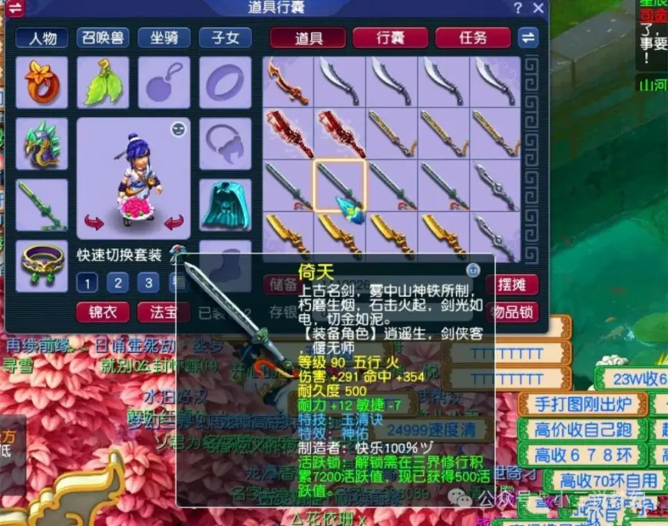 _梦幻带队队长怎么都收费_梦幻西游当队长赚钱