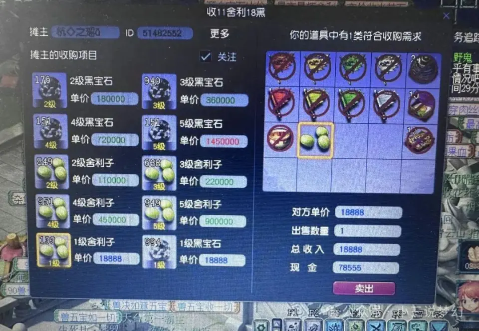 梦幻带队队长怎么都收费__梦幻西游当队长赚钱