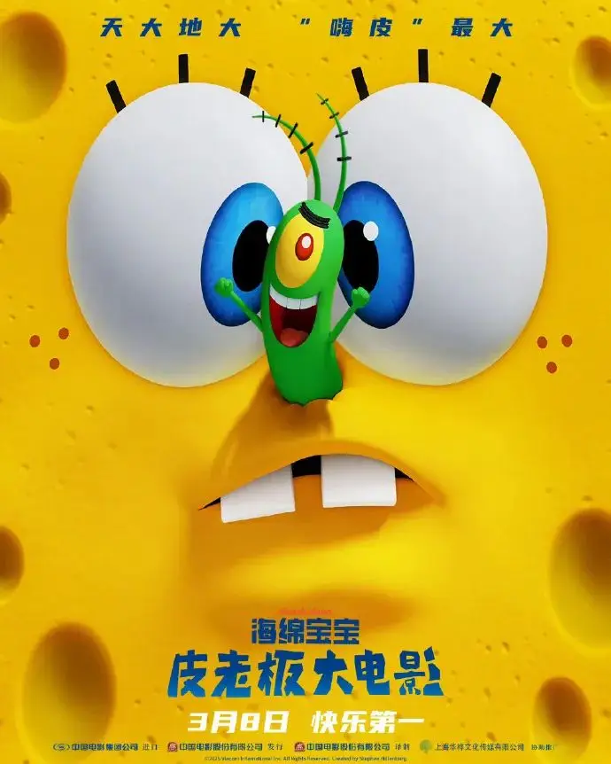 皮小秀卢布闹翻了__皮小秀跟熊猫闹翻了