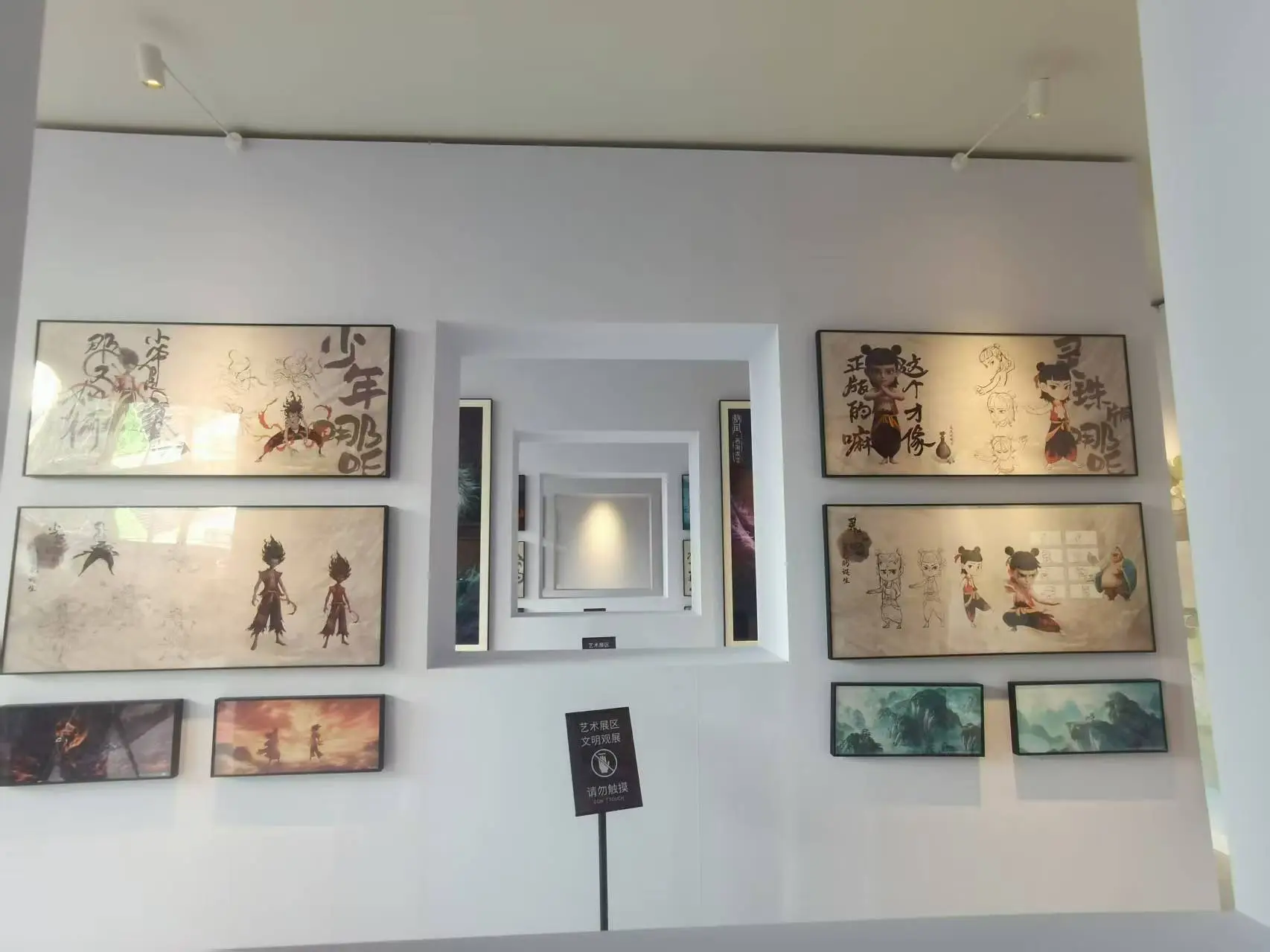 60余幅饺子导演手绘原图亮相！《哪吒2》幕后创作展在成都开展__60余幅饺子导演手绘原图亮相！《哪吒2》幕后创作展在成都开展