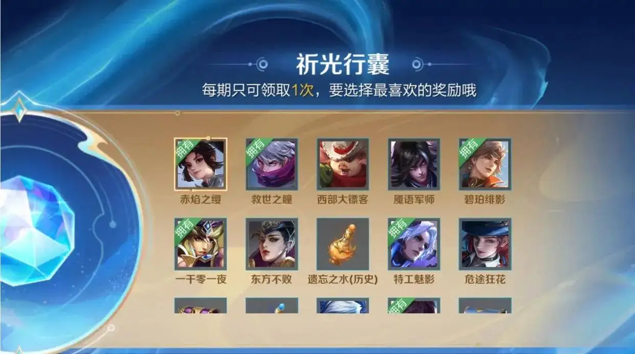 直售史诗玩家越来越不愿意买，想等以后白嫖，还真别说88碎片搞定__直售史诗玩家越来越不愿意买，想等以后白嫖，还真别说88碎片搞定