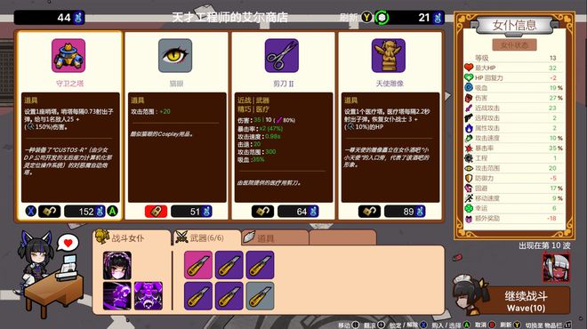 switch试玩demo__激战2试玩体验码