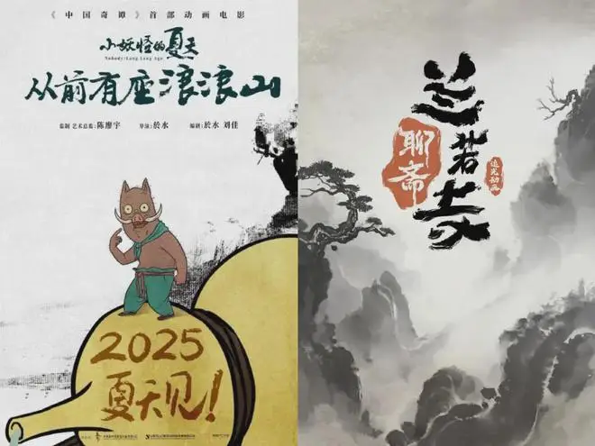 真人哪吒电视剧是什么__真人版哪吒电影