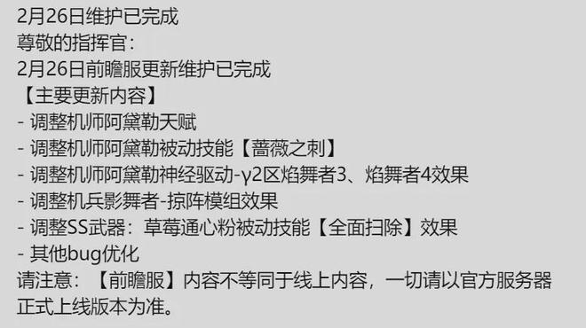 _钢岚：改动后的阿黛勒抽取价值分析！是回炉重塑还是小打小闹？_钢岚：改动后的阿黛勒抽取价值分析！是回炉重塑还是小打小闹？