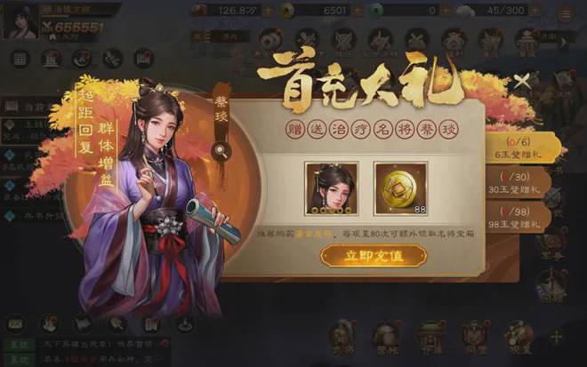 开局武将小说__武将礼包开出武将概率