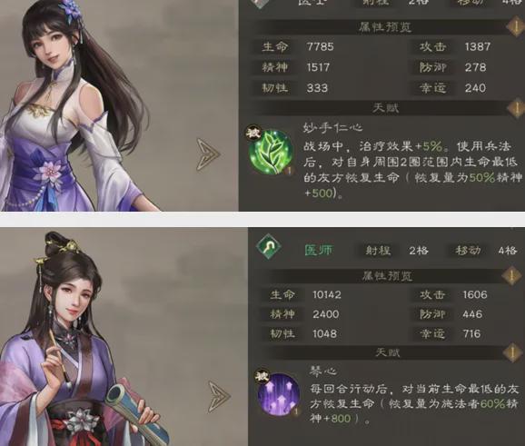 开局武将小说__武将礼包开出武将概率